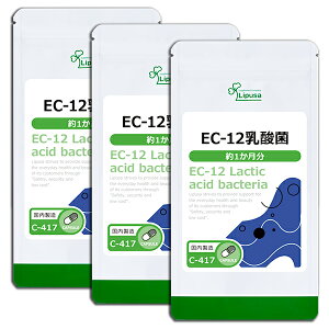 【最大11%OFFクーポン配布中】 EC-12乳酸菌 約1か月分×3袋 C-417-3 (30カプセル×3袋) 送料無料 リプサ サプリメント ISA アイエスエー アミノ酸 《単品より10%お得》