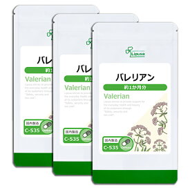 【20％ポイントバック 12/16朝9:59迄】 バレリアン 約1か月分×3袋 C-535-3 (60カプセル×3袋) 送料無料 リプサ サプリメント ISA アイエスエー 軟骨成分 カルシウム 配合 《単品より10％お得》