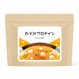 【5/9新発売★半額クーポン5/30(木)23:59迄】 みそ汁プロテイン (とうふとねぎ) 80g P-1100 送料無料 アイエスエー ISA リプサ Lipusa サプリメント専門店の 高たんぱく 味噌汁 お試しサイズ 《約5食分》 1杯 約16gあたり タンパク質が約7g摂れる！