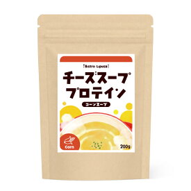 【20％OFFクーポン有】 コーンスーププロテイン 200g P-1116 送料無料 リプサ ISA アイエスエー サプリメント専門店の 乳たんぱく コラーゲンペプチド 配合スープ スイートコーン チーズ風味 1食あたり約7gの たんぱく質 《スーププロテイン》