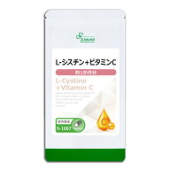 【最大50％OFFクーポン配布中】 L-シスチン＋ビタミンC 約1か月分 S-1007 (60カプセル) 送料無料 リプサ …