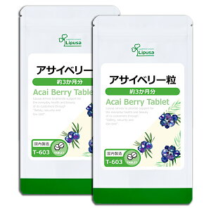 �y�ő�50��OFF�N�[�|���z�z���z �A�T�C�x���[�� ��3������×2�� T-603-2 (360��×2��) �������� ���v�T �T�v�������g ISA �A�C�G�X�G�[ �X�[�p�[�t���[�c �N���A�Ȗ����� �s�P�i���10�������t