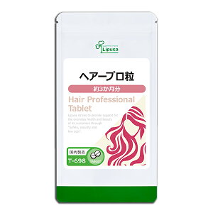 �y�ő�30��OFF�N�[�|���z�z���z �w�A�[�v���� ��3������ T-698 (360��) �������� ���v�T �T�v�������g ISA �A�C�G�X�G�[ ���� �m�R�M�����V