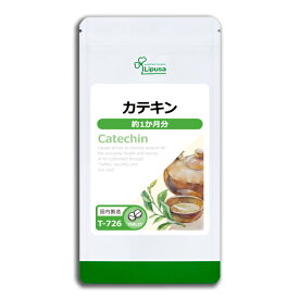【最大50％OFFクーポン配布中】 カテキン(緑茶＋べにふうき) 約1か月分 T-726 (60粒) 送料無料 リプサ サプリメント ISA アイエスエー 健康食品 手軽に続けられる