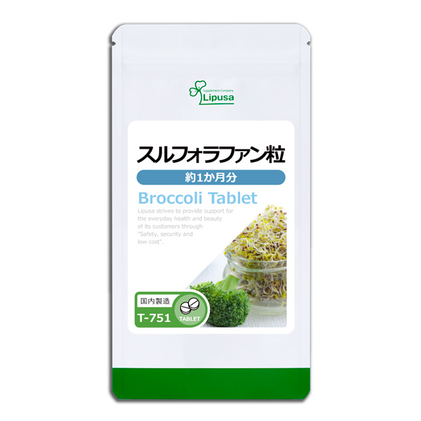 ブロッコリーサプリ ブロッコリースプラウトの栄養と効果効能・調理法・保存法