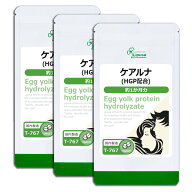【最大30％OFFクーポン配布中】 ケアルナ(HGP配合) 約1か月分×3袋 T-767-3 (60粒×3袋) 送料無料 リプサ…