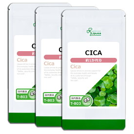 【最大10％OFFクーポン配布中】 CICA 約1か月分×3袋 T-803-3 (60粒×3袋) 送料無料 リプサ サプリメント ISA アイエスエー 美容サプリ 今から始める エイジングケア 《単品より10％お得》