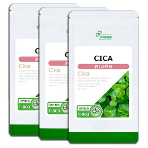 �y20��OFF�N�[�|�����|�C���g20�{�z CICA ��1������×3�� T-803-3 (60��×3��) �������� ���v�T �T�v�������g ISA �A�C�G�X�G�[ ���e�T�v�� ������n�߂� �G�C�W���O�P�A �s�P�i���10�������t