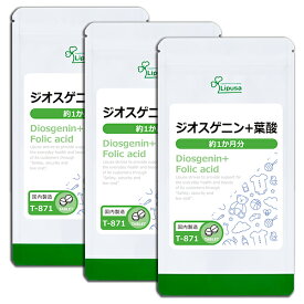【最大10％OFFクーポン配布中】 ジオスゲニン＋葉酸 約1か月分×3袋 T-871-3 (120粒×3袋) 送料無料 リプサ サプリメント ISA アイエスエー 健康食品 ヤマイモ抽出物 《単品より10％お得》