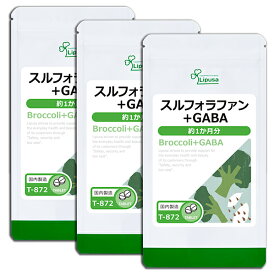 【最大1,111円OFFクーポン有】 スルフォラファン＋GABA 約1か月分×3袋 T-872-3 (60粒×3袋) 送料無料 リプサ サプリメント ISA アイエスエー ブロッコリースプラウト ギャバ 配合 《単品より5％お得》