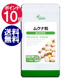 楽天市場 やる気 サプリの通販