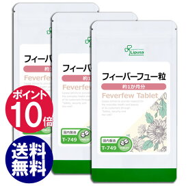 楽天市場 パルテノライドの通販