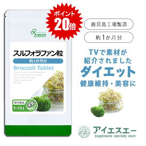 �y�|�C���g20�{ 3/11��9:59���z �X���t�H���t�@���� ��1������ T-751 (60��) �������� ���v�T �T�v�������g ISA �A�C�G�X�G�[ �_�C�G�b�g�T�v�� �u���b�R���[�X�v���E�g 1000�~�|�b�L��