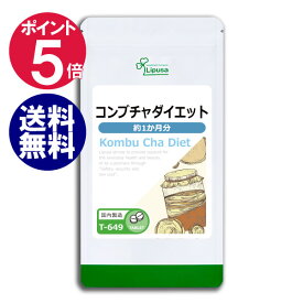 楽天市場 コンブチャ サプリの通販