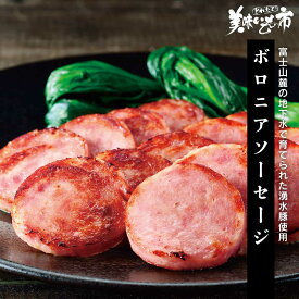 ☆ボロニアソーセージ「ねこぶだし」でおなじみ「とれたて！美味いもの市」から登場