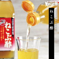☆ねこぶ酢 ねこぶみそ 国産リンゴ りんご 根昆布 父の日 母の日 お歳暮 お中元 ギフト 贈答 年末年始 誕…