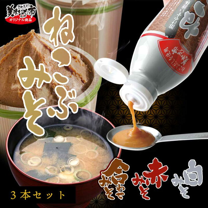 1597円 【内祝い】 ねこぶだし 3本セット とれたて美味いもの市 1597円 【内祝い】 ねこぶだし 3本セット とれたて美味いもの市