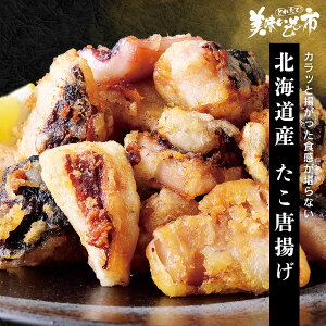 唐揚げ ギフト イカ タコの人気商品 通販 価格比較 価格 Com
