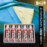 【贈答用】ねこぶみそ合わせみそ　化粧箱5本セット美味いもの市 北海道 敬老の日 味噌汁 鯖の味噌煮 ちゃ…
