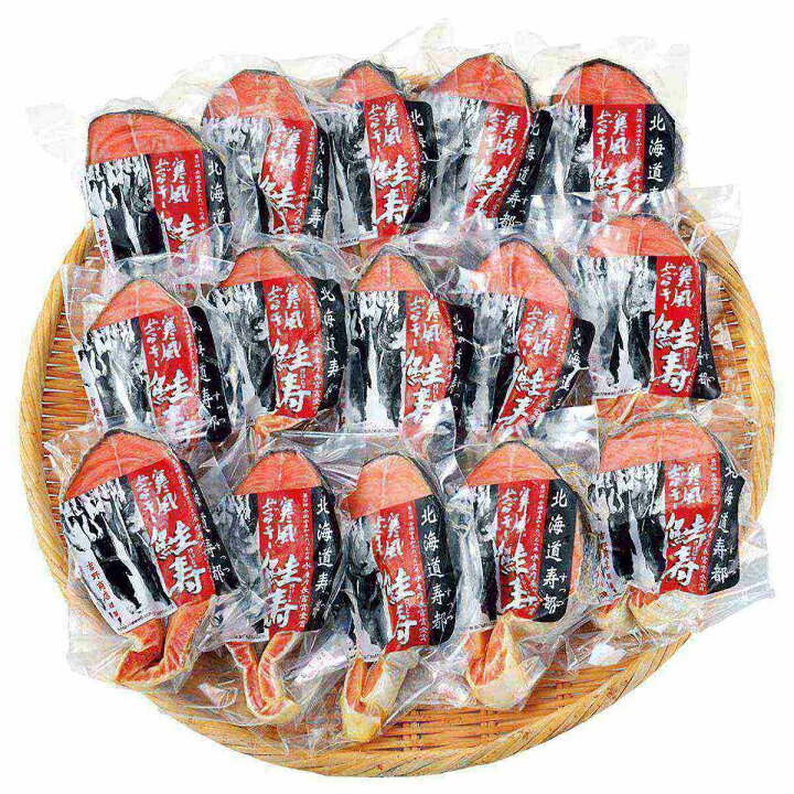 2244円 毎日激安特売で 営業中です 紅鮭寒風干し とれたて 美味いもの市 2244円 毎日激安特売で 営業中です 紅鮭寒風干し とれたて 美味いもの市