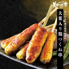 大葉入り鶏つくね串「ねこぶだし」でおなじみ「とれたて！美味いもの市」から登場