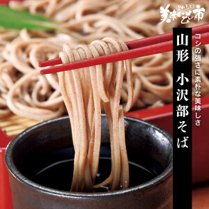 R` 򕔂΁u˂ԂvłȂ݁uƂꂽāI̎svo