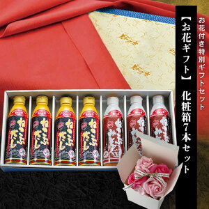 yԃMtgS-110z˂Ԃ4{E˂Ԃ݂킹݂3{ ϔ7{Zbg ~xj Е ł ǂ erVbsO Zk z X` I̖X 񂿂Ă Ă