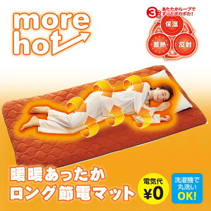 more hot ggOߓd}bgyTz erVbsO ܂邲ƓˎsIo