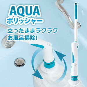 AQUA|bV[yTz erVbsO ܂邲ƓˎsIo