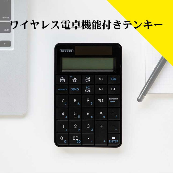 楽天市場】ワイヤレス電卓機能付きテンキー【T】 テレビショッピング  