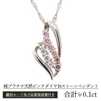 楽天市場】ジュエリー・アクセサリー（種類（宝石）ダイヤモンド・生産 