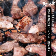 北海道旭川　焼き肉専門店 にくよし　豚サガリ「ねこぶだし」でおなじみ「とれたて！美味いもの市」から…