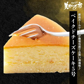 ■ベイクドチーズケーキ5号「ねこぶだし」でおなじみ「とれたて！美味いもの市」から登場