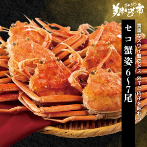 ZRKjp6`7u˂ԂvłȂ݁uƂꂽāI̎svo