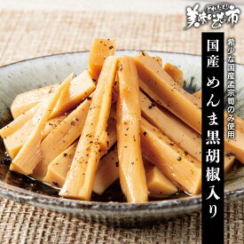 国産めんま黒胡椒入り「ねこぶだし」でおなじみ「とれたて！美味いもの市」から登場