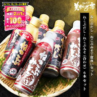ねこぶだし・ねこぶみそ6本セット「ねこぶだし」でおなじみ「とれたて！美味いもの市」から登場