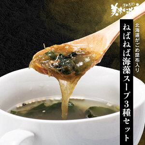 kCߍz ˂΂˂ΊCX[v3Zbgu˂ԂvłȂ݁uƂꂽāI̎svo