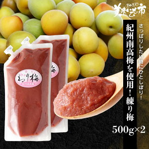 IB썂~gp!! ~ 500g×2iWEBju˂ԂvłȂ݁uƂꂽāI̎svo