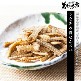 うなぎ骨せんべい「ねこぶだし」でおなじみ「とれたて！美味いもの市」から登場