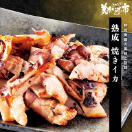 熟成焼きイカ「ねこぶだし」でおなじみ「とれたて！美味いもの市」から登場
