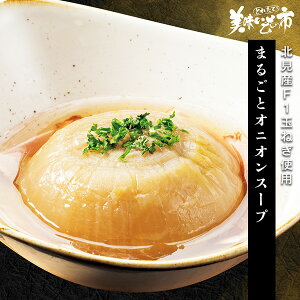 ܂邲ƃIjIX[vu˂ԂvłȂ݁uƂꂽāI̎svo