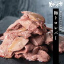 極トロレバー「ねこぶだし」でおなじみ「とれたて！美味いもの市」から登場