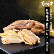 長期熟成 昔ながらの白菜百日漬け「ねこぶだし」でおなじみ「とれたて！美味いもの市」から登場