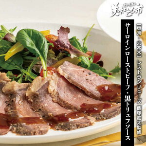 T[C[Xgr[tEgt\[Xu˂ԂvłȂ݁uƂꂽāI̎svo