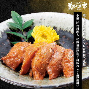 M̏ kCY؂͓؂̂܏ݖЂu˂ԂvłȂ݁uƂꂽāI̎svo