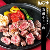 熟成牛ヒレ肉「ねこぶだし」でおなじみ「とれたて！美味いもの市」から登場