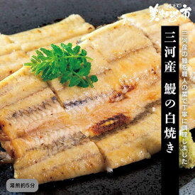楽天市場 とれたてうまいもの市うなぎの通販