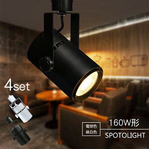 X|bgCg LEĎ^ 4Zbg LEDd X܏Ɩ 20W 160W` 4 _Ng[ CeBO[ [Cg ̎  X|bgƖ _CjO ԐڏƖ Ɩ n