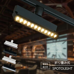 X|bgCg ܂ݎ LEĎ^ LEDd 1 X܏Ɩ 12W CeBO[p _Ng[ [Cg _Ng[pƖ ̎  X|bgƖ _CjO Ԑڏ