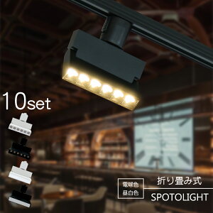 X|bgCg ܂ݎ LEĎ^ LEDd 10Zbg 10 X܏Ɩ 7W CeBO[p _Ng[ [Cg ̎  X|bgƖ _CjO ԐڏƖ Ɩ